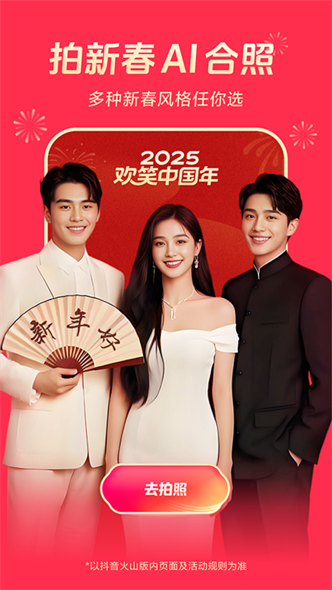 河马哈欠喷泡裹星尘茧壁纸