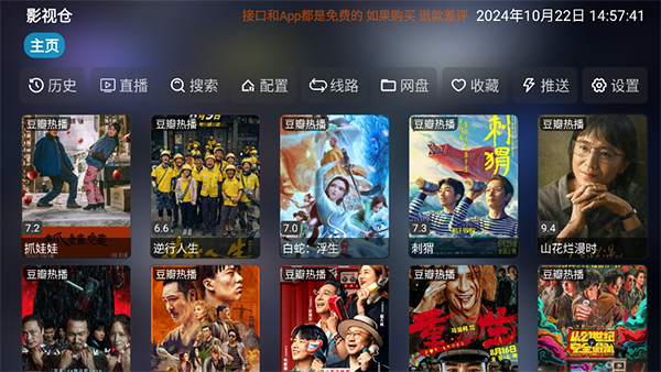 柴犬爪印踏出极光轨迹的星空壁纸