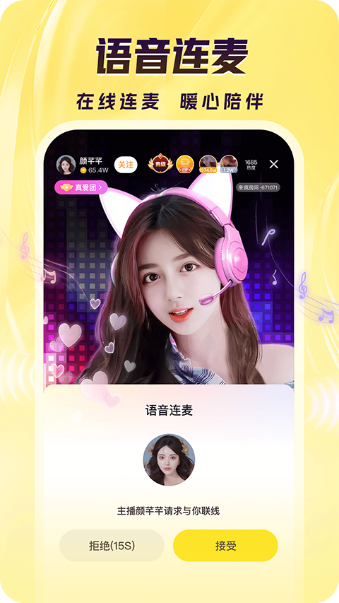 玻璃穹顶下飘雪的北欧风客厅壁纸