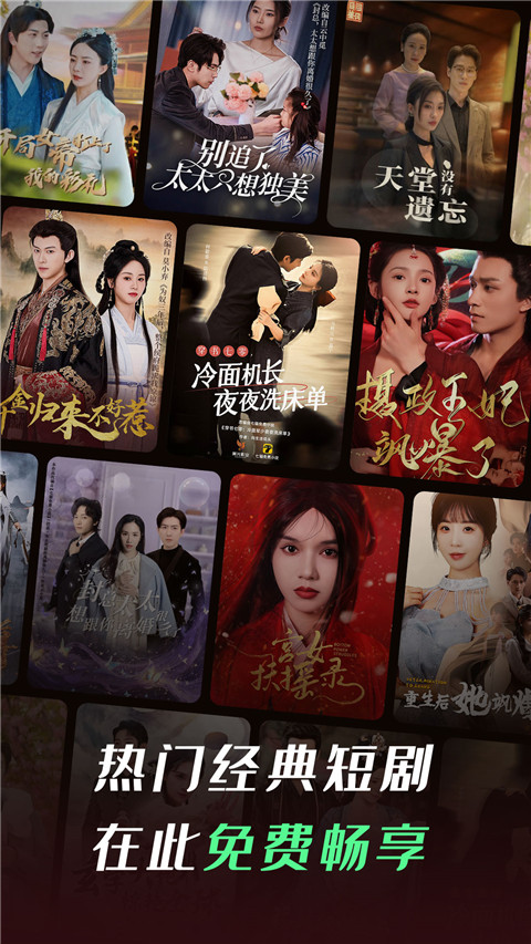 狒狒吼山震星石落山涧壁纸