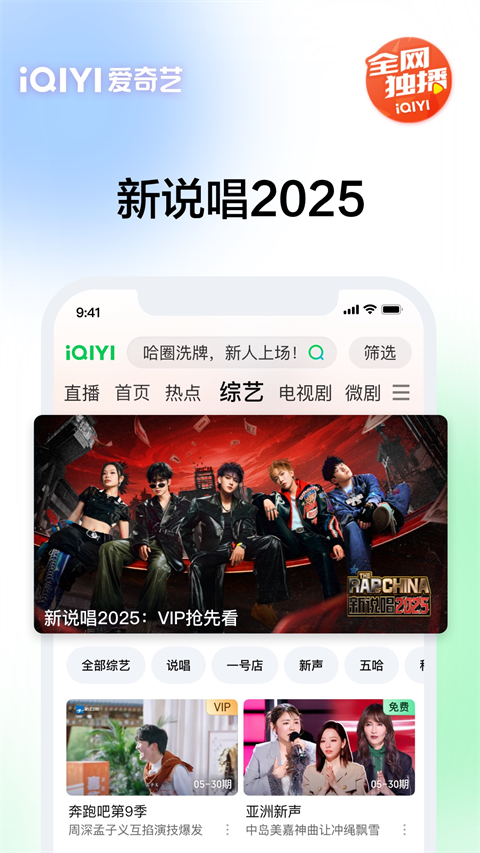 玻璃瓶中摇曳的蜜桃乌龙茶壁纸