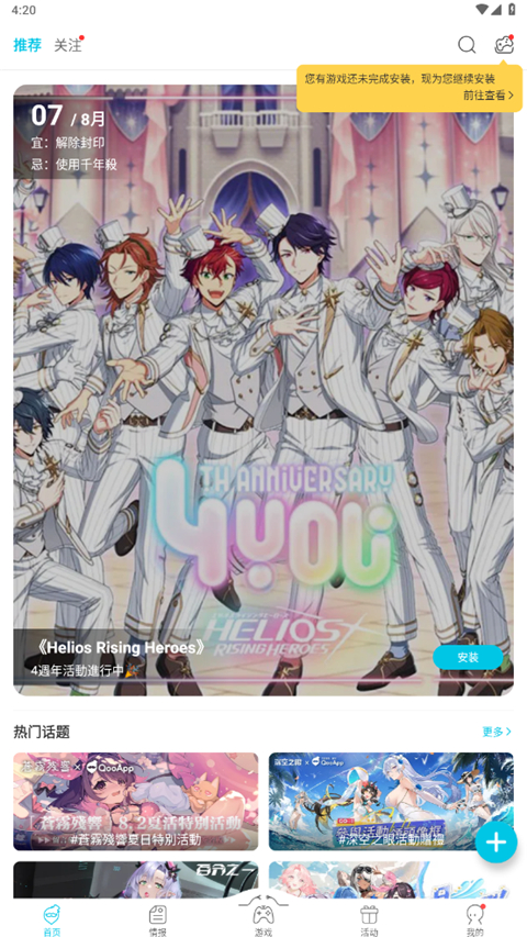 漂浮着柠檬片的薄荷气泡水特写壁纸